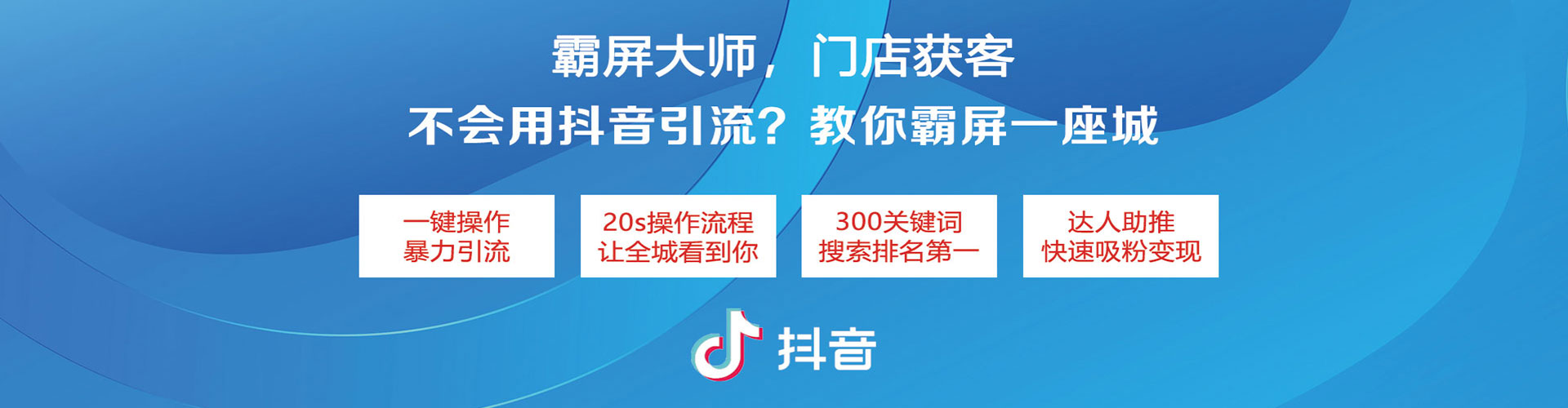 华龙sem推广